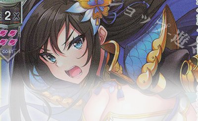 lycee リセ ネーブル2.0 直筆サイン 芙蓉 楓 Lycee Overture Ver.Navel 2.0 || リセ オーバーチュア トレーディング